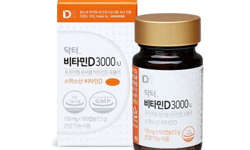 비타민어린이집 이미지