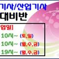 신성정보통신학원 이미지