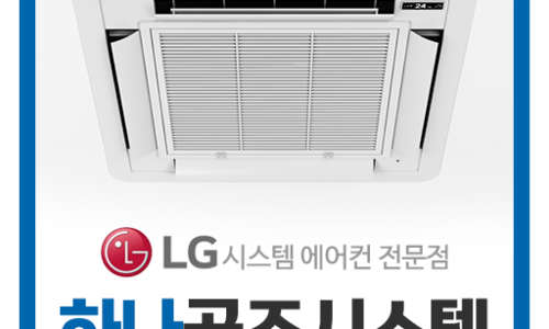 의정공조시스템 이미지