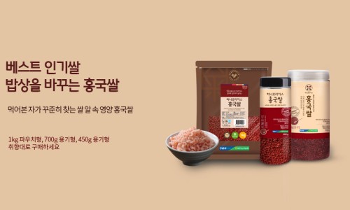 능서농협하나로마트 이미지