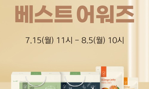 농업회사법인(주)두손애약초 이미지