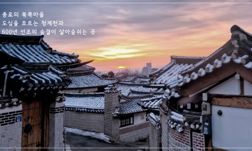 북촌35 이미지