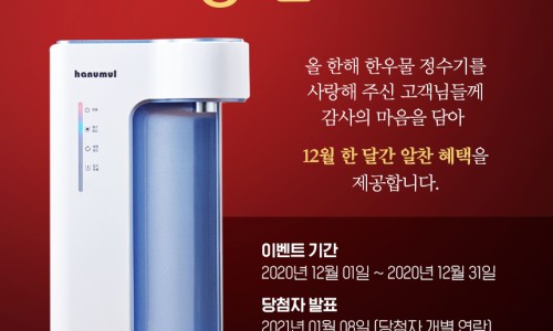 한우물통신 이미지