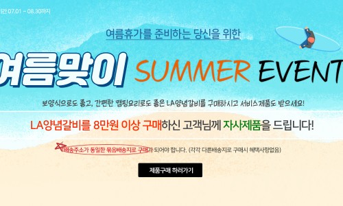 하누리 이미지