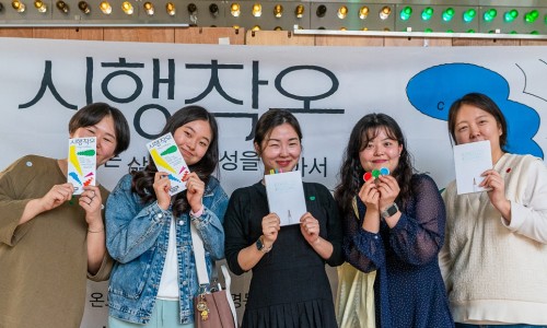 청년들컴퍼니 이미지