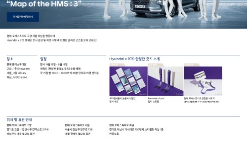현대H모터스 이미지