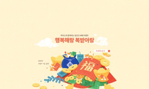 세탁향기 이미지