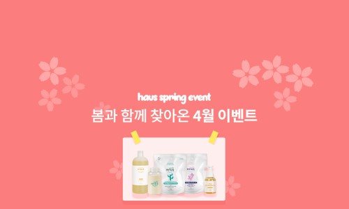 우리세탁 이미지