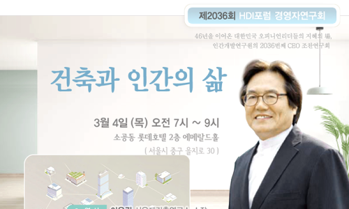 서우재건축연구소 이미지