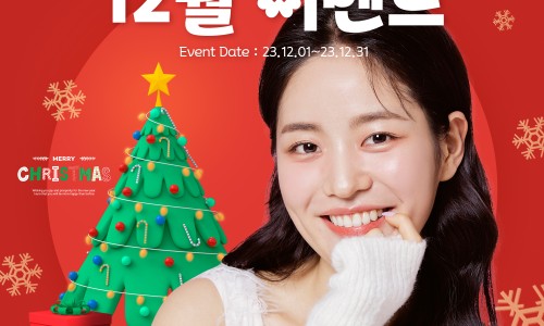 유앤미의원 이미지