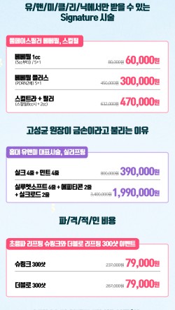 유앤미이벤트 이미지