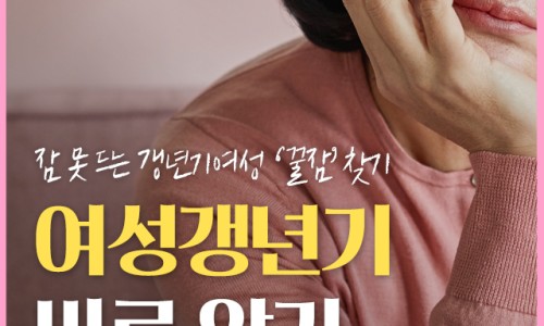 경희부부한의원 이미지