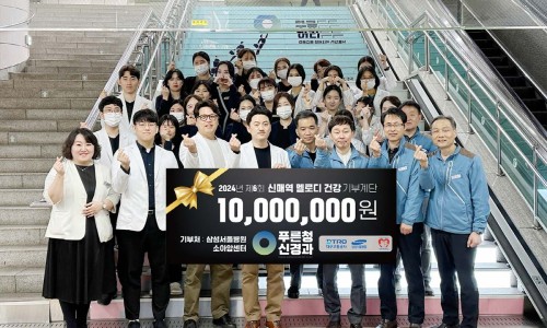 서울삼성의원 이미지