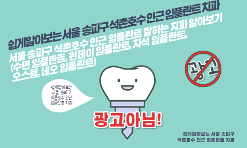 서울다루치과 이미지
