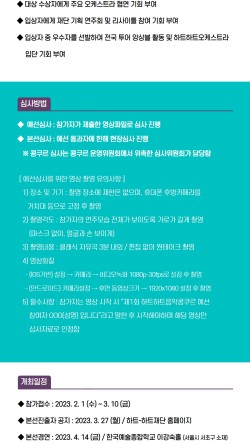 하트음악학원 이미지