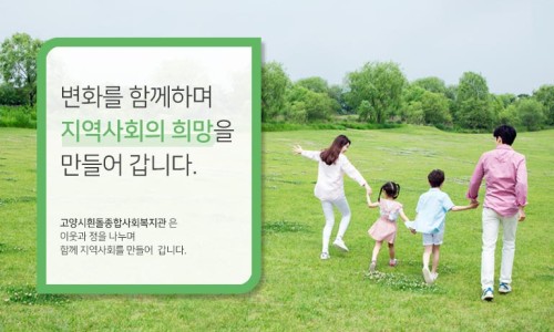 고양원단 이미지