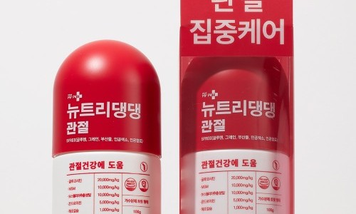 마이뉴트리 이미지