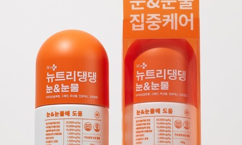마이뉴트리 이미지