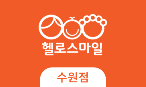 영통컴퓨터센터 이미지