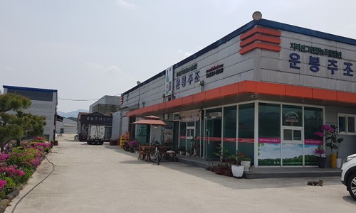 지리산처럼영농조합법인 이미지