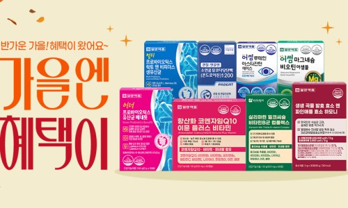 헬씨해빗 이미지