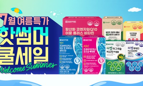 헬씨해빗 이미지