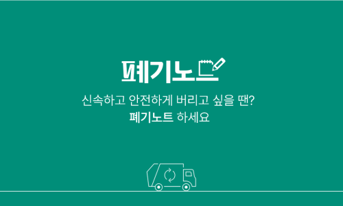 매머드 전자 이미지
