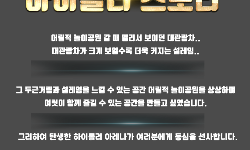 하이홀덤 이미지