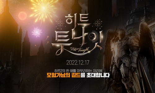 히트모바일 이미지