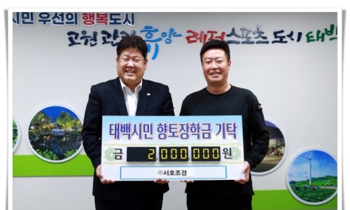 서호조경 이미지
