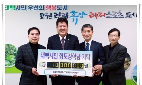 동부엔텍(주) 이미지