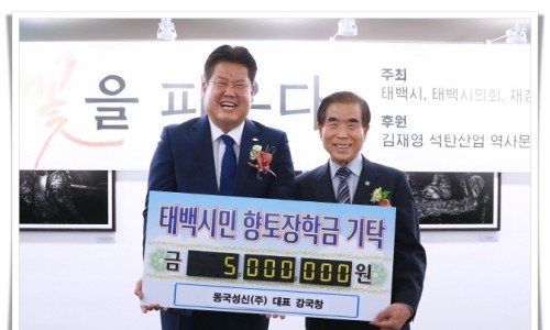 동국성신(주) 이미지
