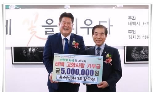 동국성신(주) 이미지