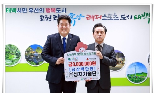 ㈜성지 이미지