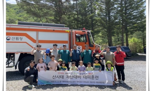 연화산 유아숲체험원 이미지