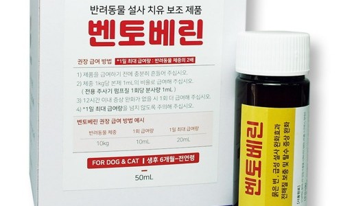 주식회사 휴먼바이오 이미지