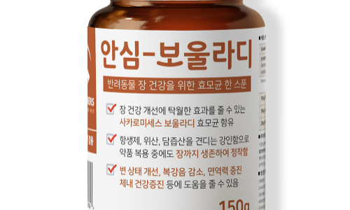 주식회사 휴먼바이오 이미지