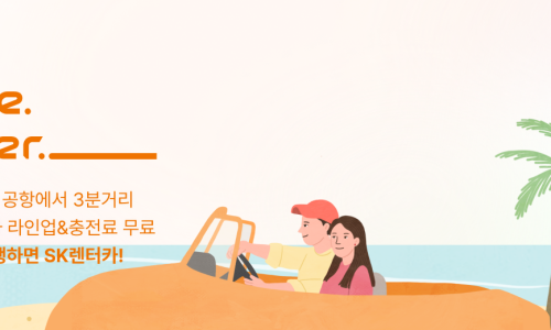 굿초이스카 이미지