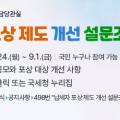 세심세무회계 이미지