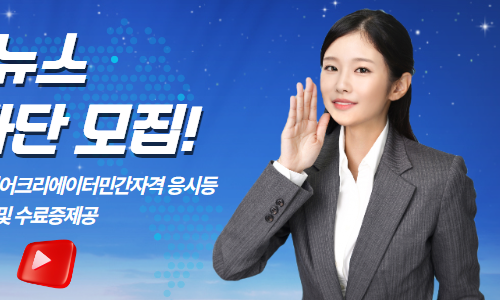 제이와이컨설팅 이미지