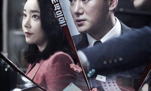 홀덤킹 이미지