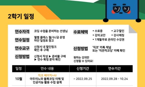 메이킷에듀 이미지