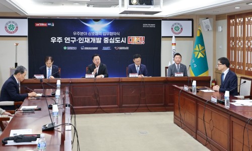 (사)한국산업기술진흥협회 이미지