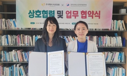 고대인력 이미지