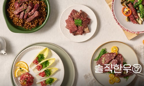 금호정육 이미지