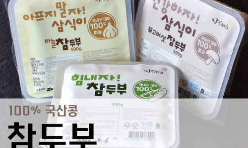 주식회사 도향 이미지