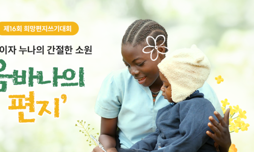 무지개재능유치원 이미지