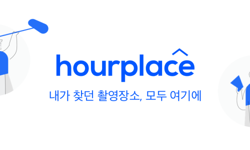 아워펜션 이미지