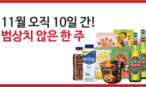 (주)원플러스원 이미지