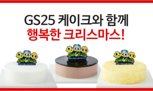 25케이크 이미지
